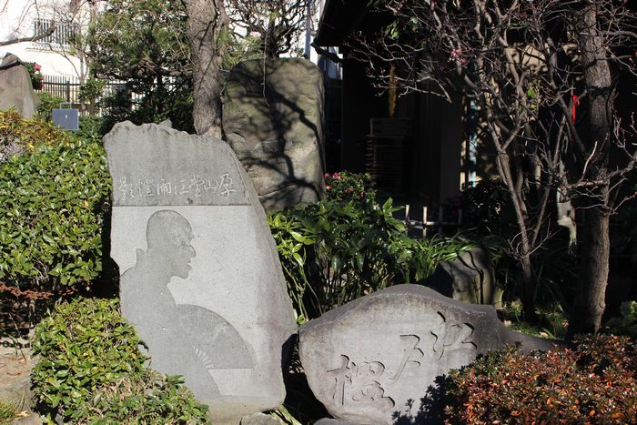 長命寺境内の石碑