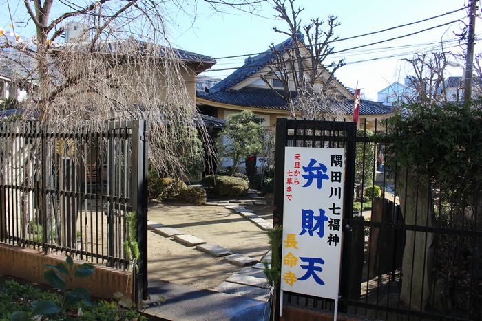 隅田川沿いの遊歩道からの入り口